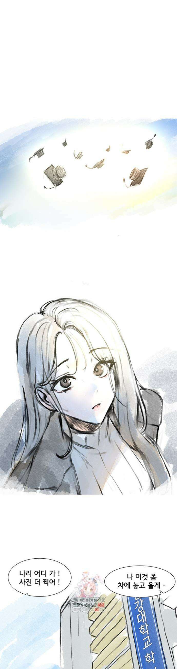 동아리 후기 1