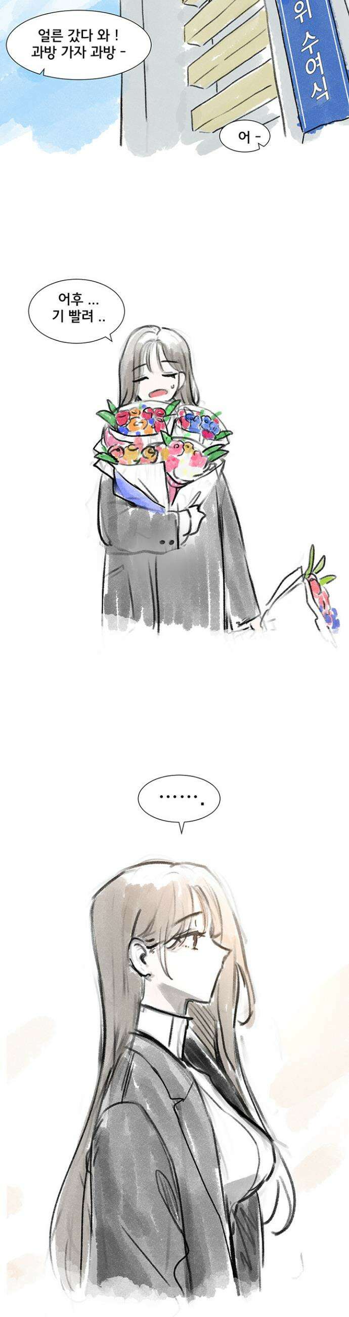 동아리 후기 2
