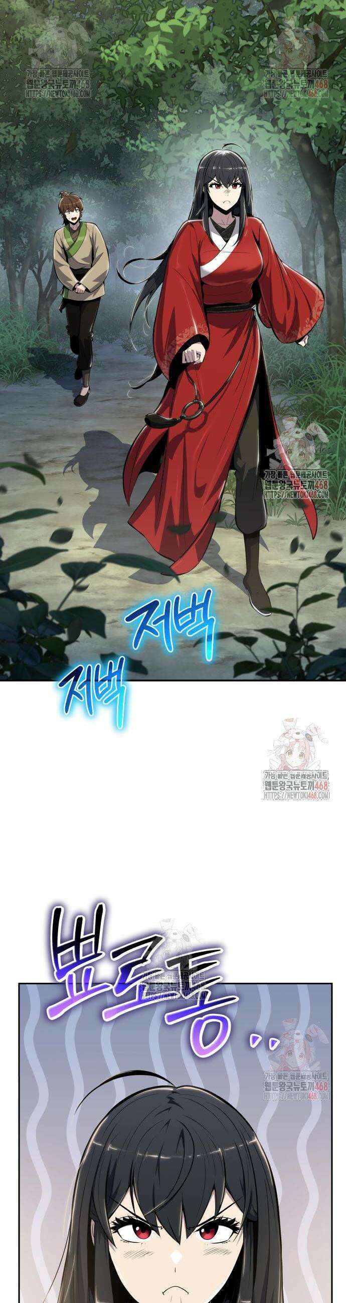 파브르 in 사천당가 36화 2