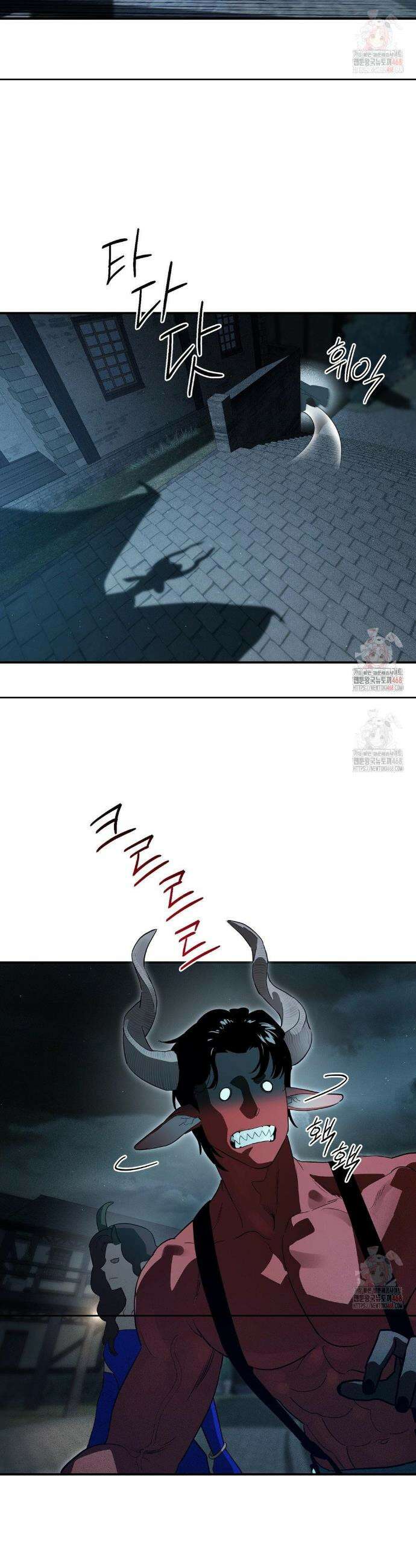 다만 악에 머무소서 4화 16