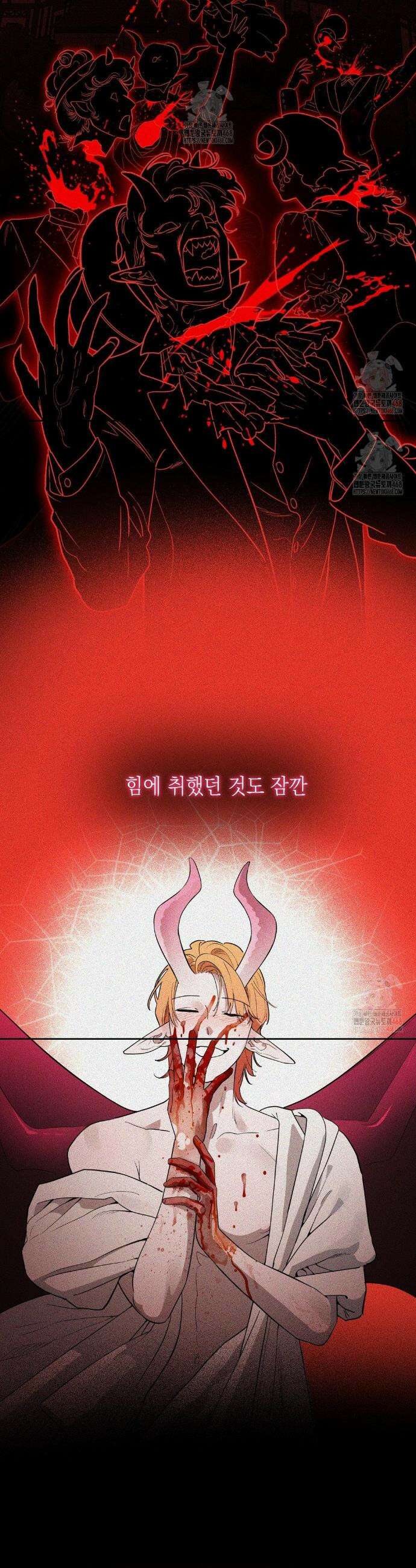 다만 악에 머무소서 4화 20