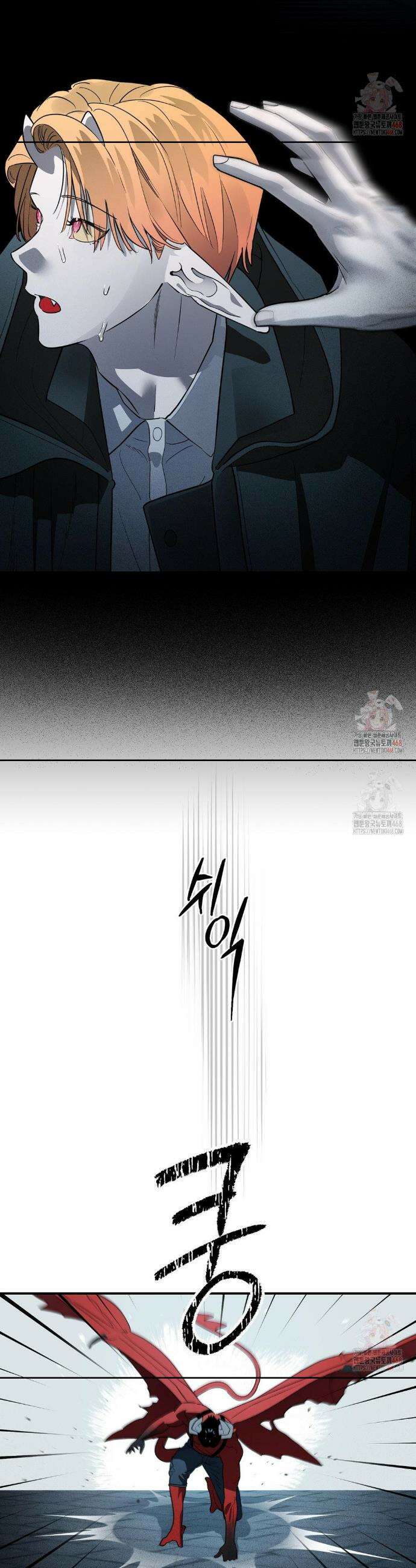 다만 악에 머무소서 4화 27