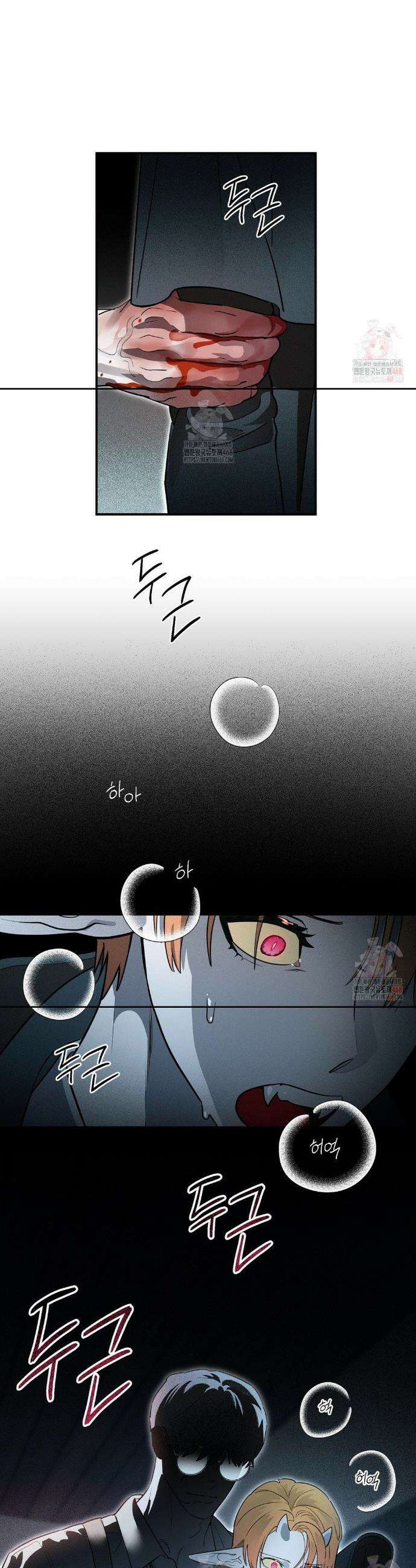 다만 악에 머무소서 4화 29