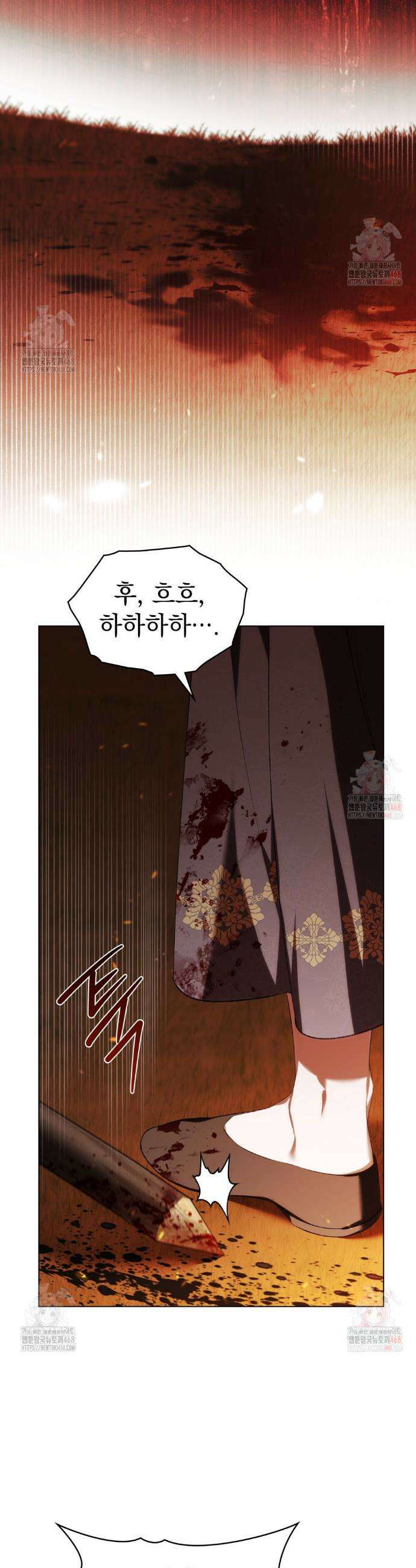 약속을 한 건 내가 아니야 54화 26