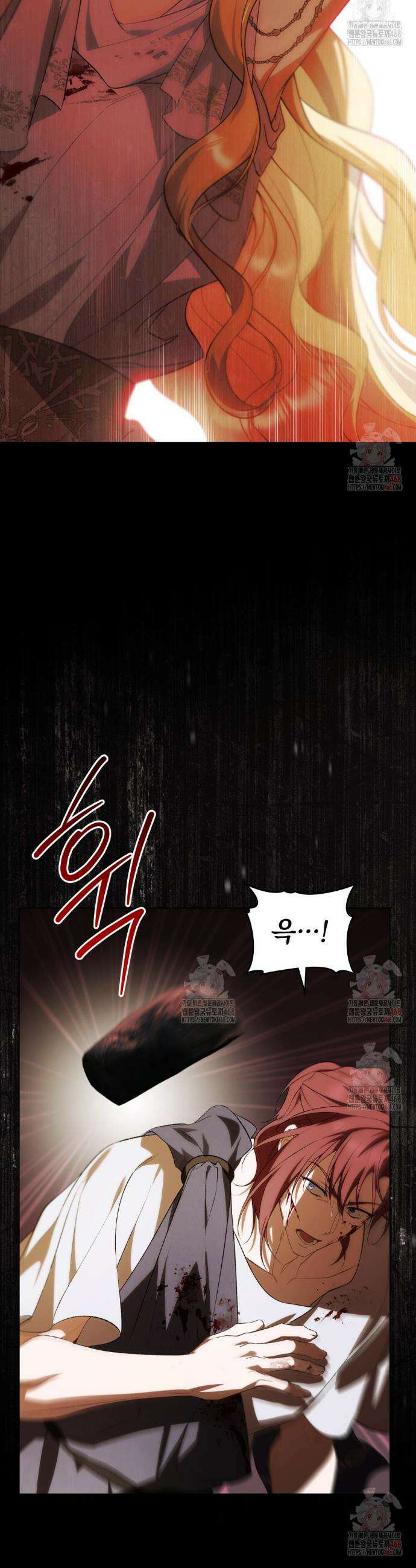 약속을 한 건 내가 아니야 54화 33