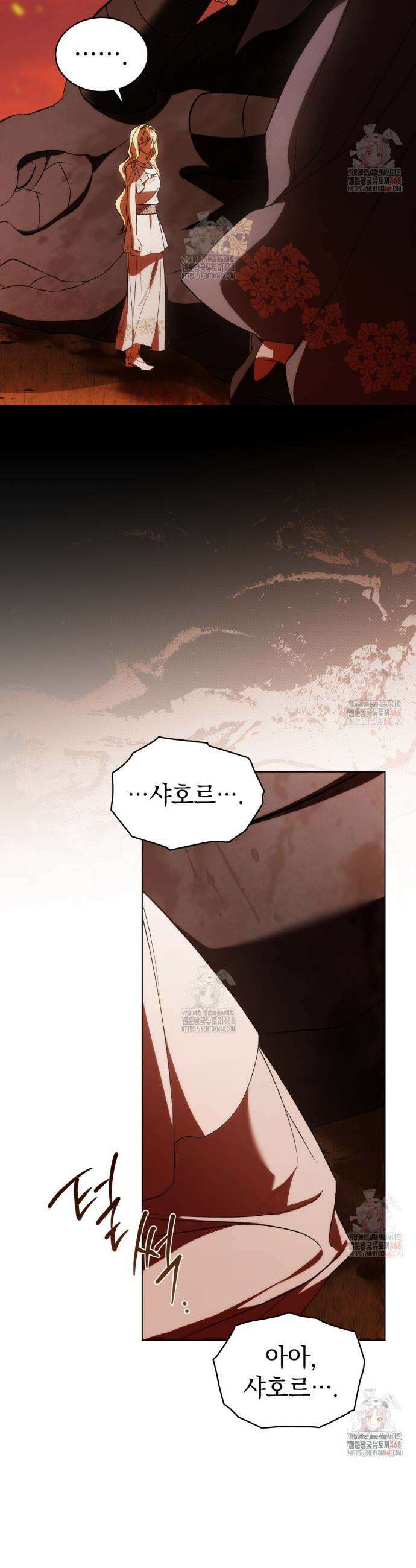약속을 한 건 내가 아니야 54화 37