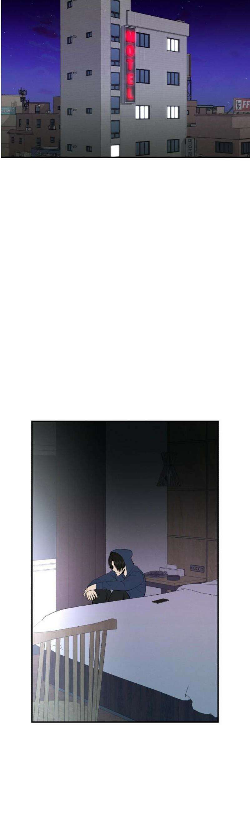 대리게임 105화 16