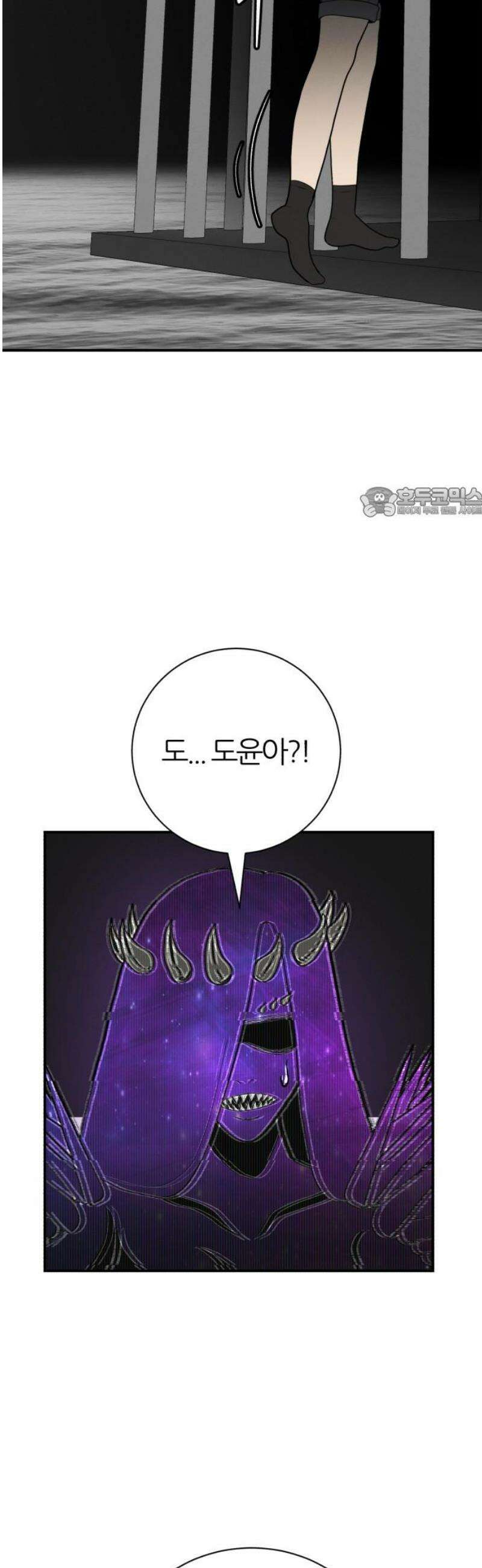 대리게임 105화 56