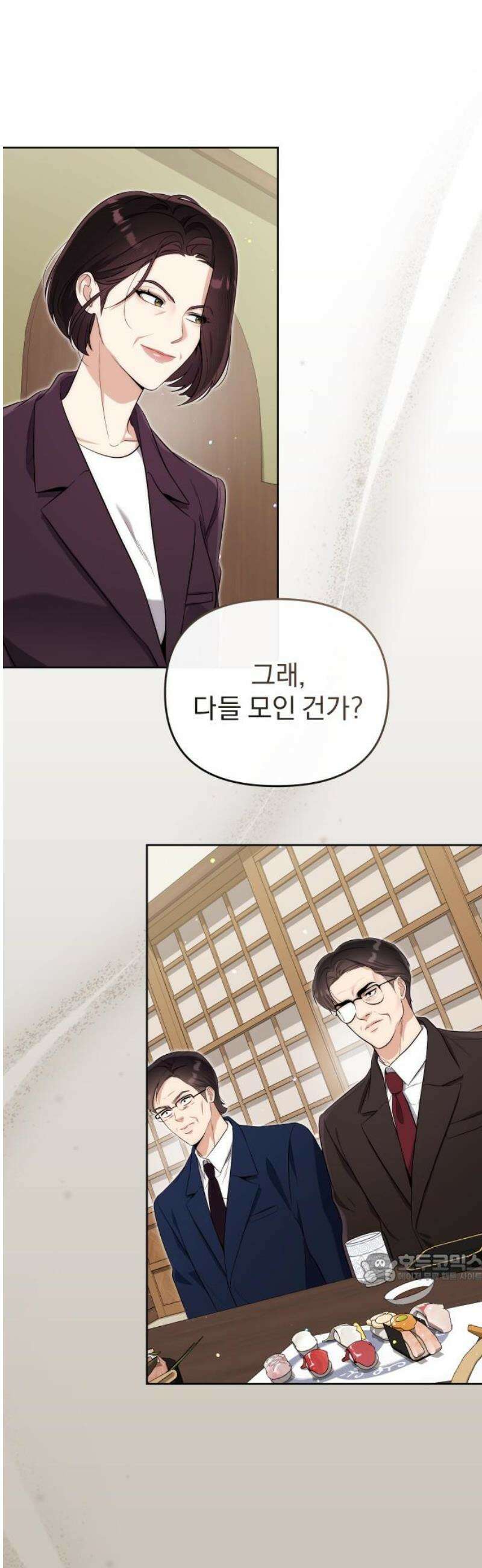 선 넘는 결혼생활 22화 2