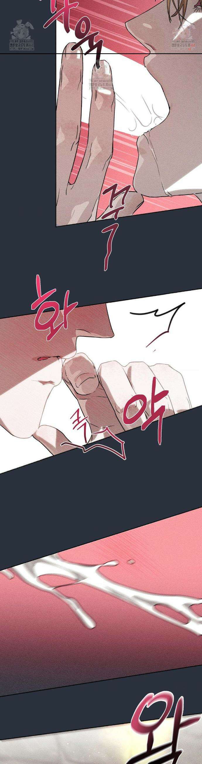 운과 명이 닿으면 1화 31