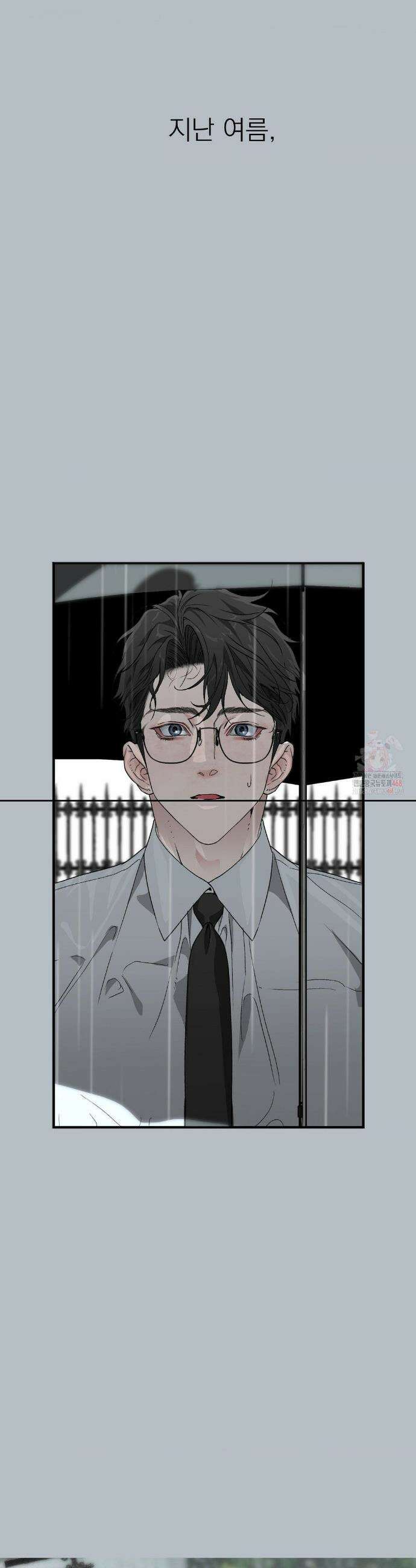 운과 명이 닿으면 1화 43