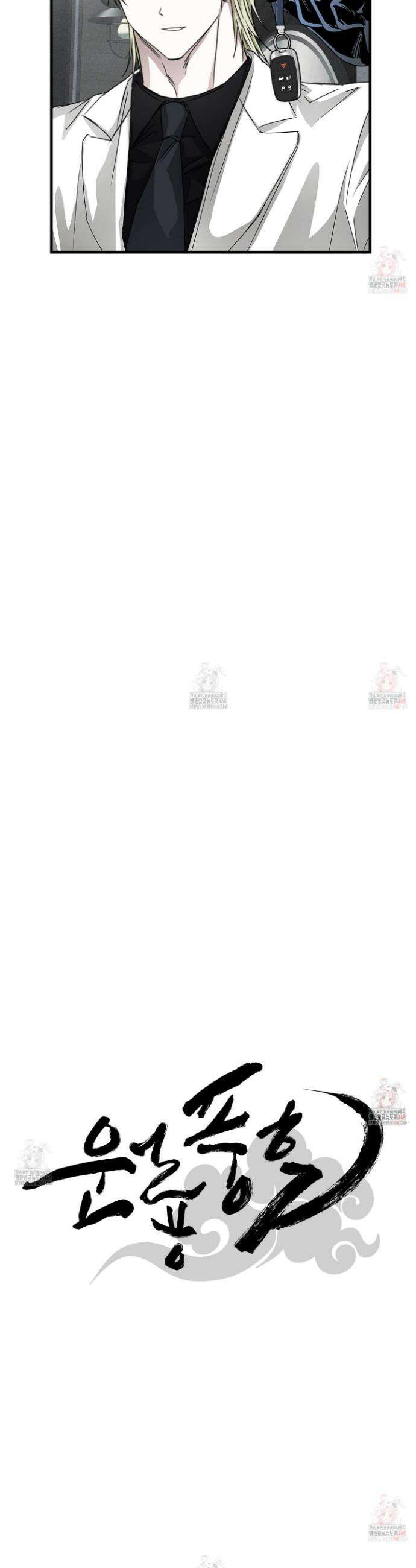 운룡풍호 12화 4