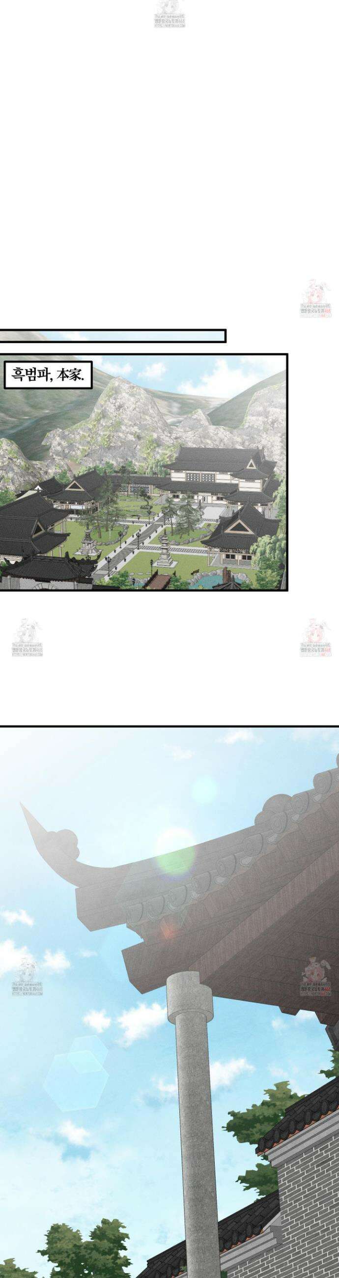 운룡풍호 12화 5