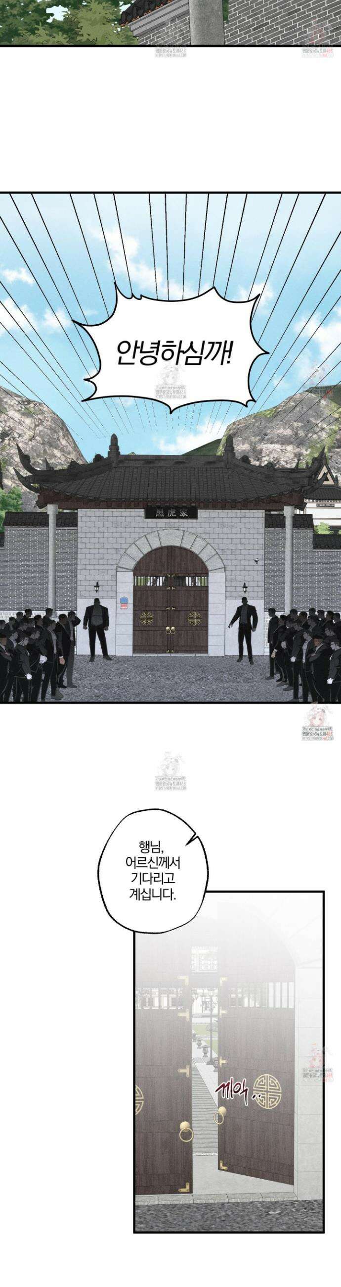 운룡풍호 12화 6