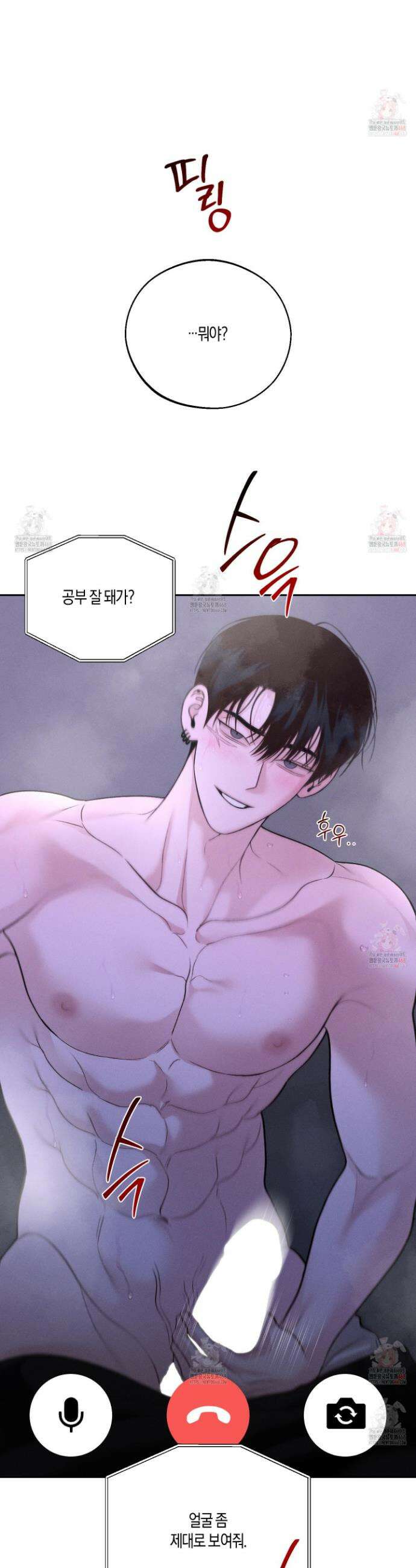 월요일의 구원자 62화 11