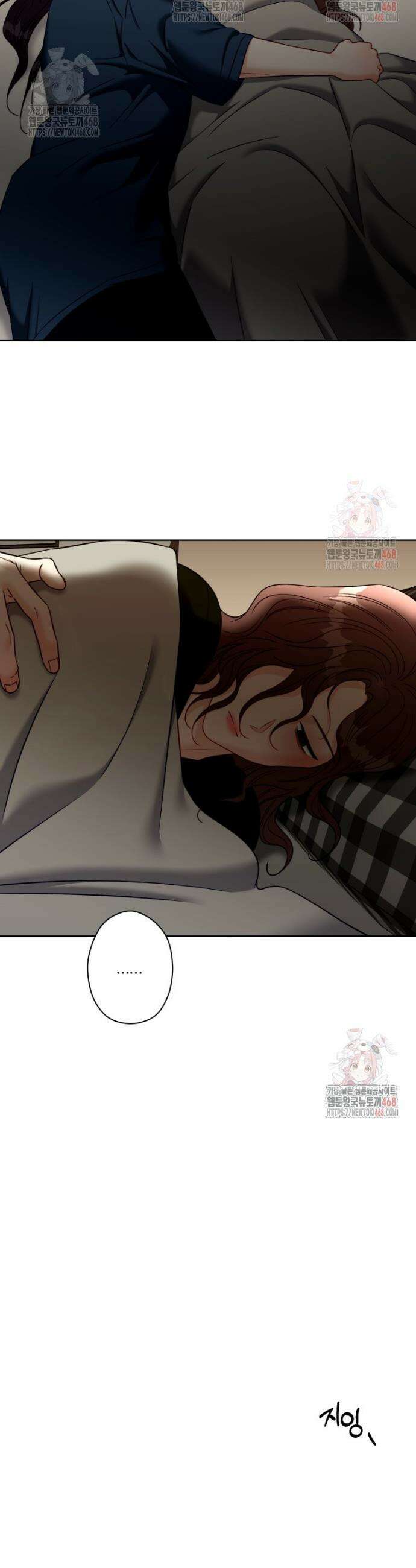 순진한 바람 80화 16