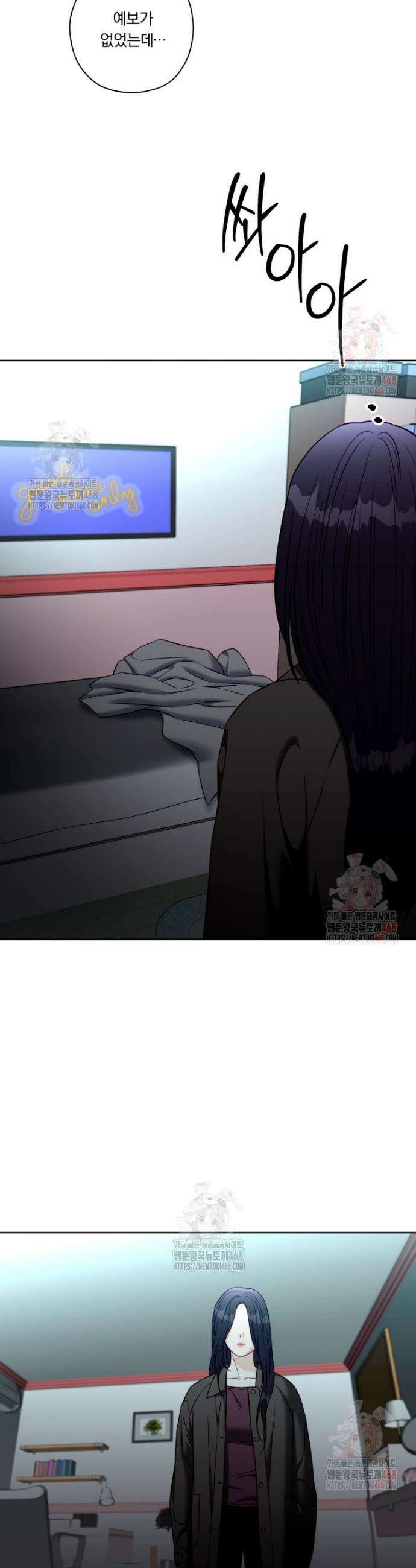 순진한 바람 80화 21