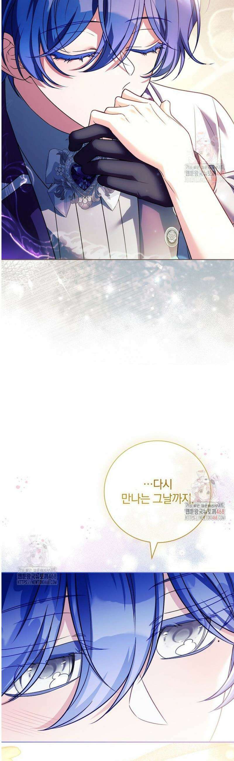 그 아빠에 그 딸 29화 7