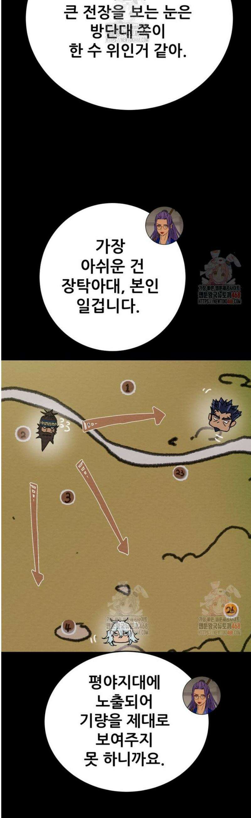 천광명월 211화 14