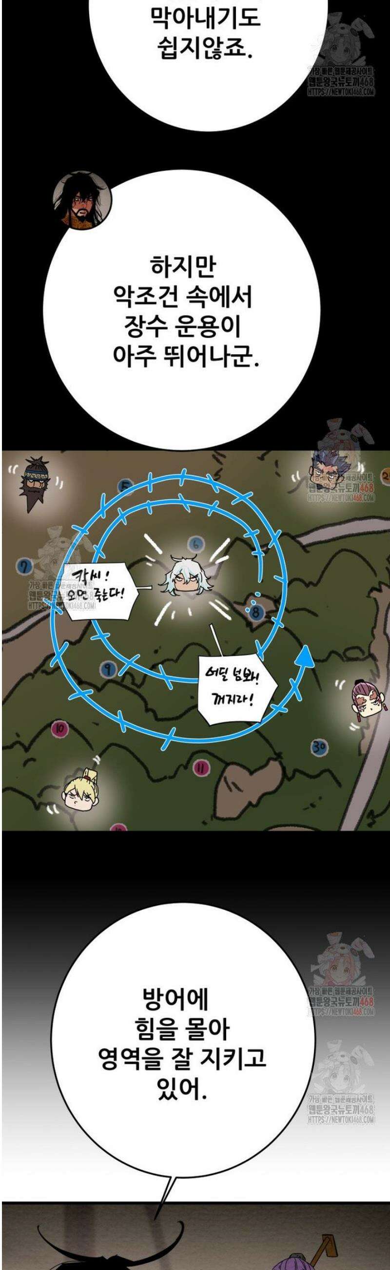 천광명월 211화 16