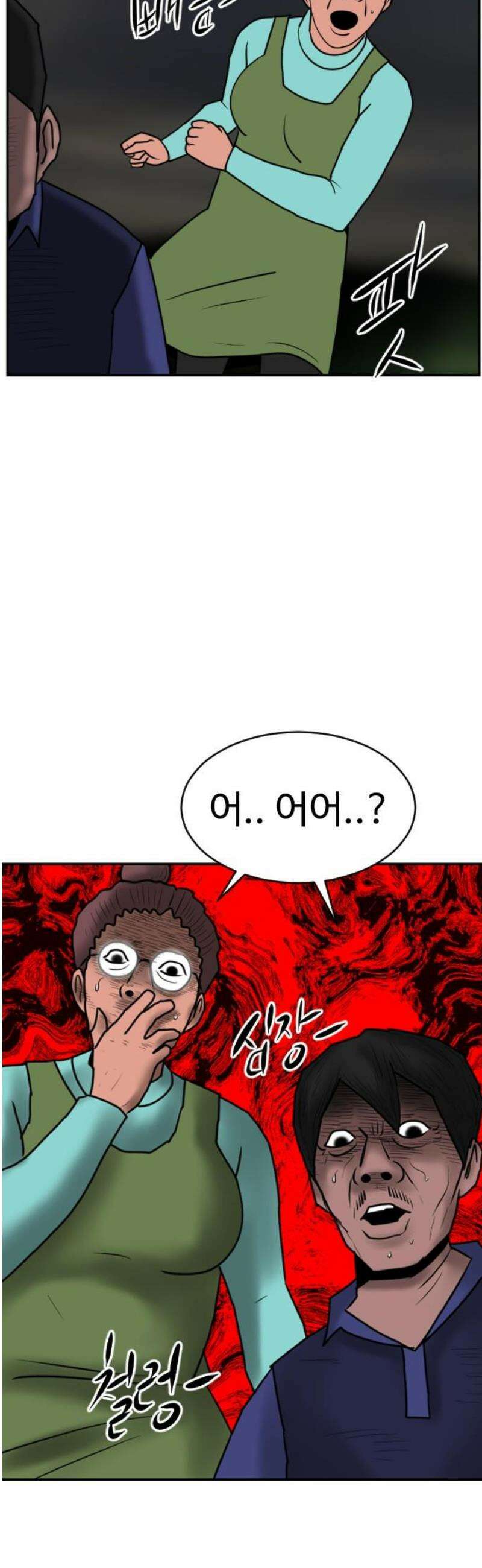 언덕 위의 제임스 487화 최상위 포식자 (2) 6