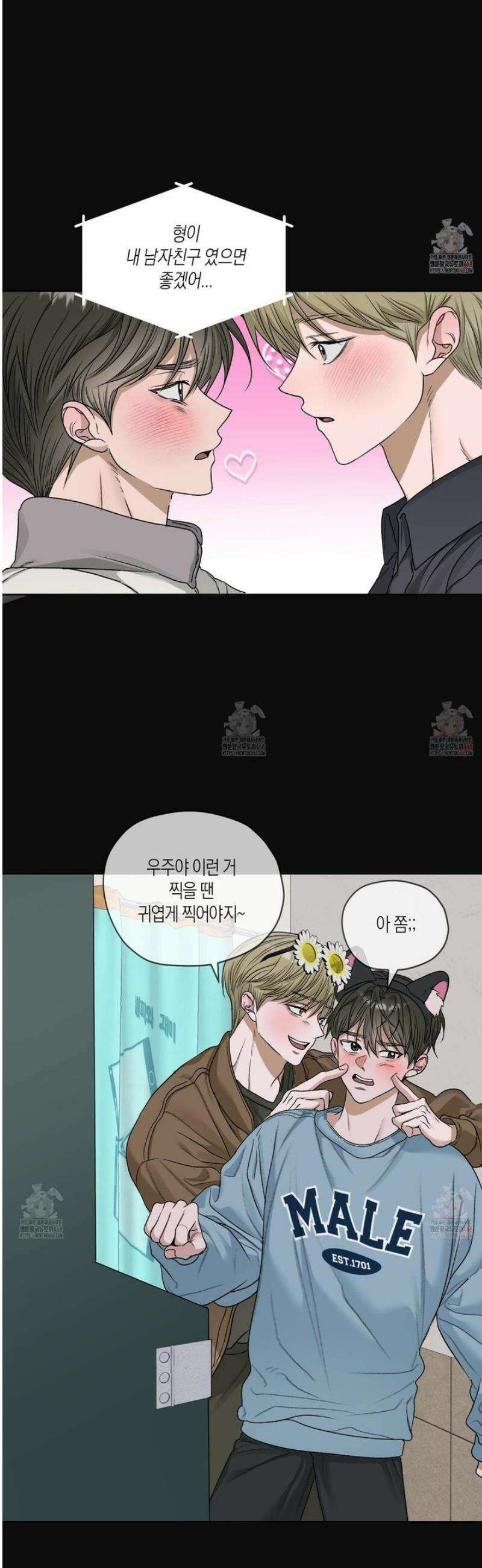 꽃이 지는 연못 54화 3