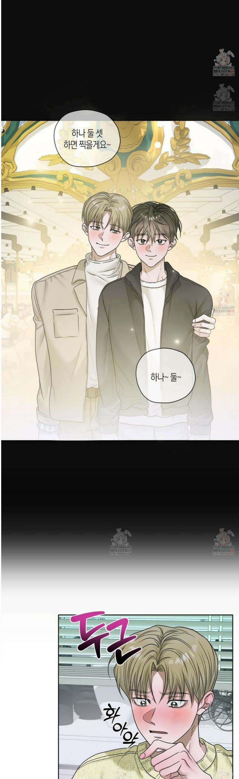 꽃이 지는 연못 54화 4