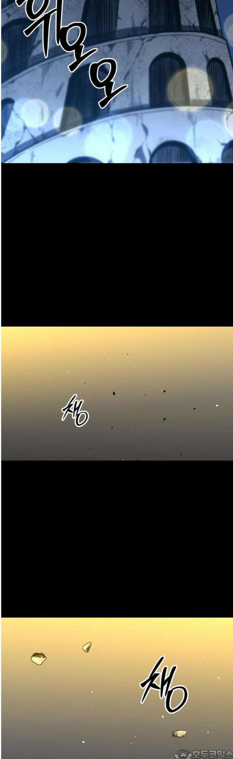 보스였음 2부 001． 스페셜리스트 (1) 3