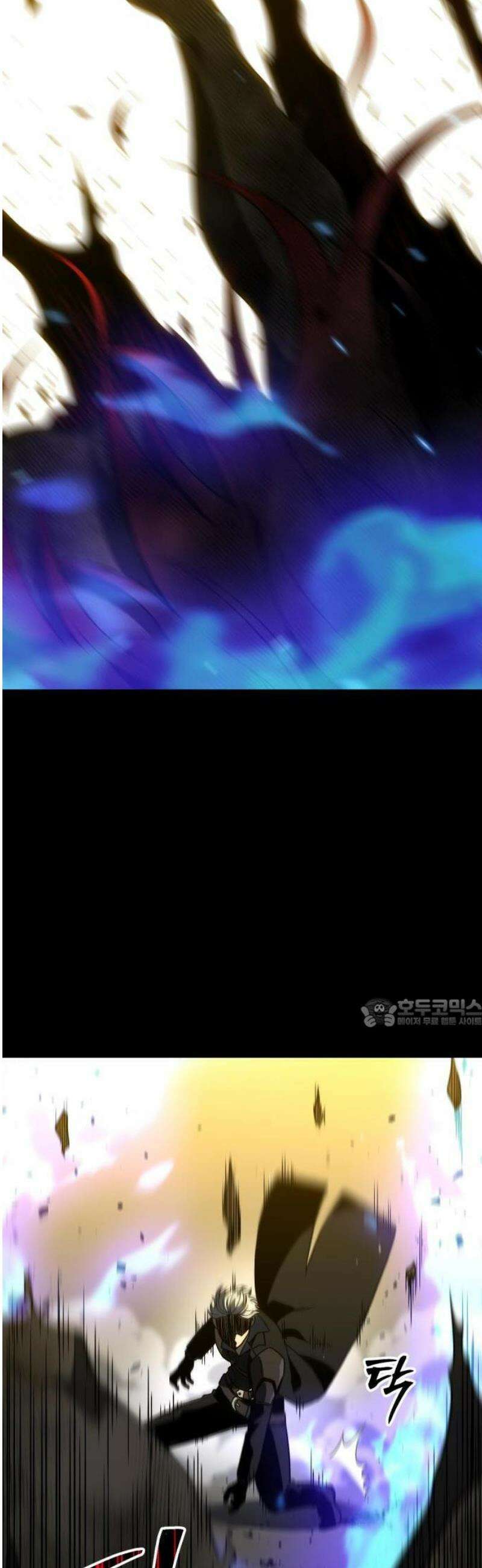 보스였음 2부 001． 스페셜리스트 (1) 20