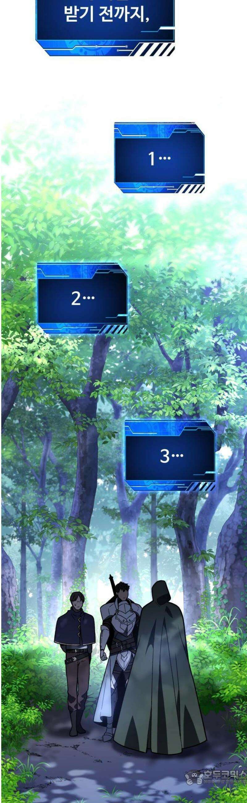 보스였음 2부 001． 스페셜리스트 (1) 72