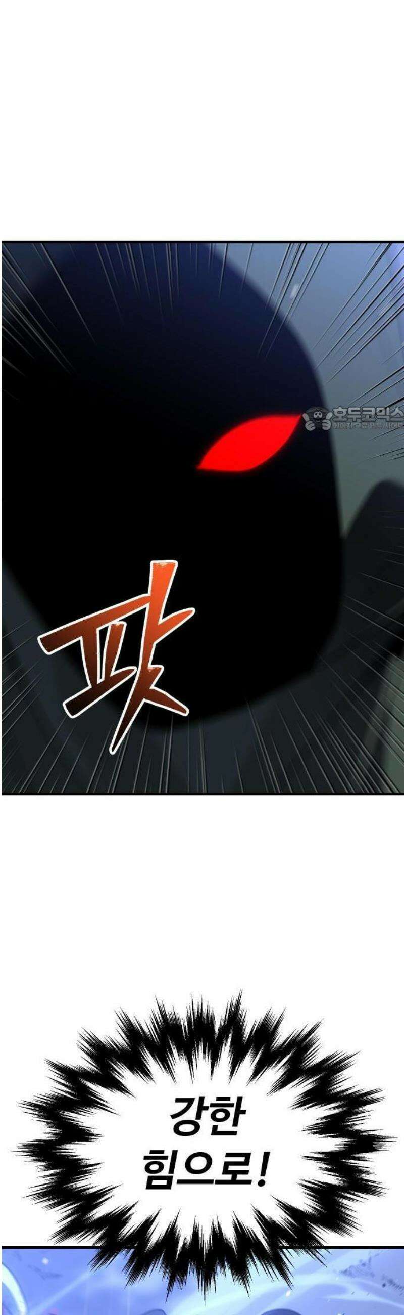 보스였음 2부 001． 스페셜리스트 (1) 100