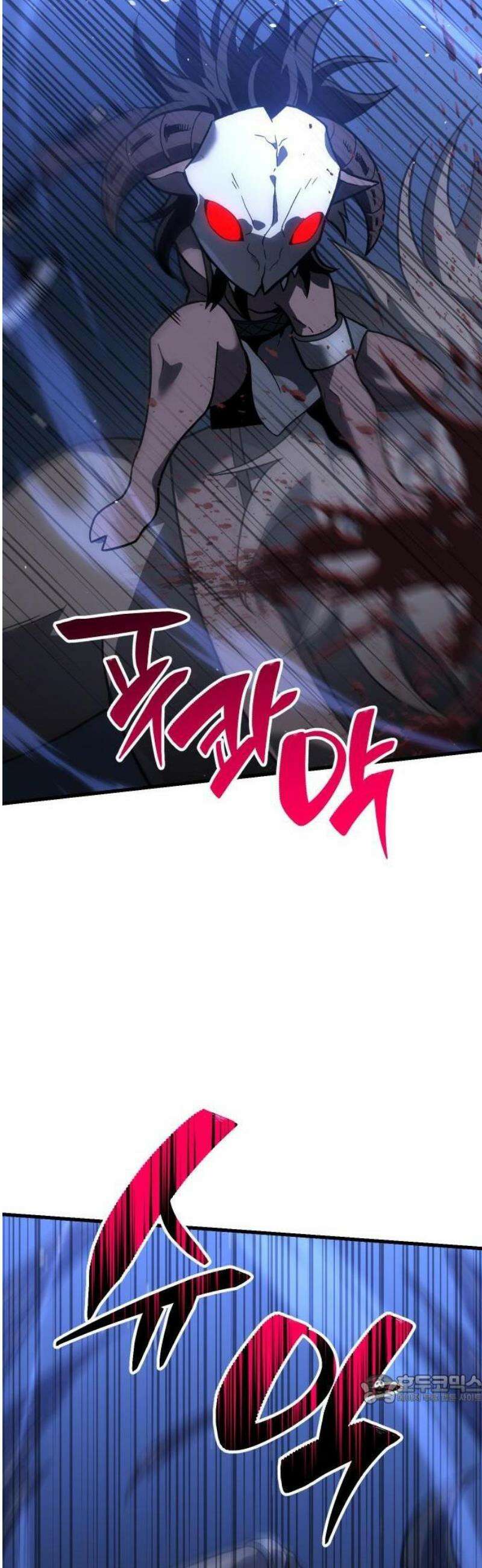 보스였음 2부 001． 스페셜리스트 (1) 103