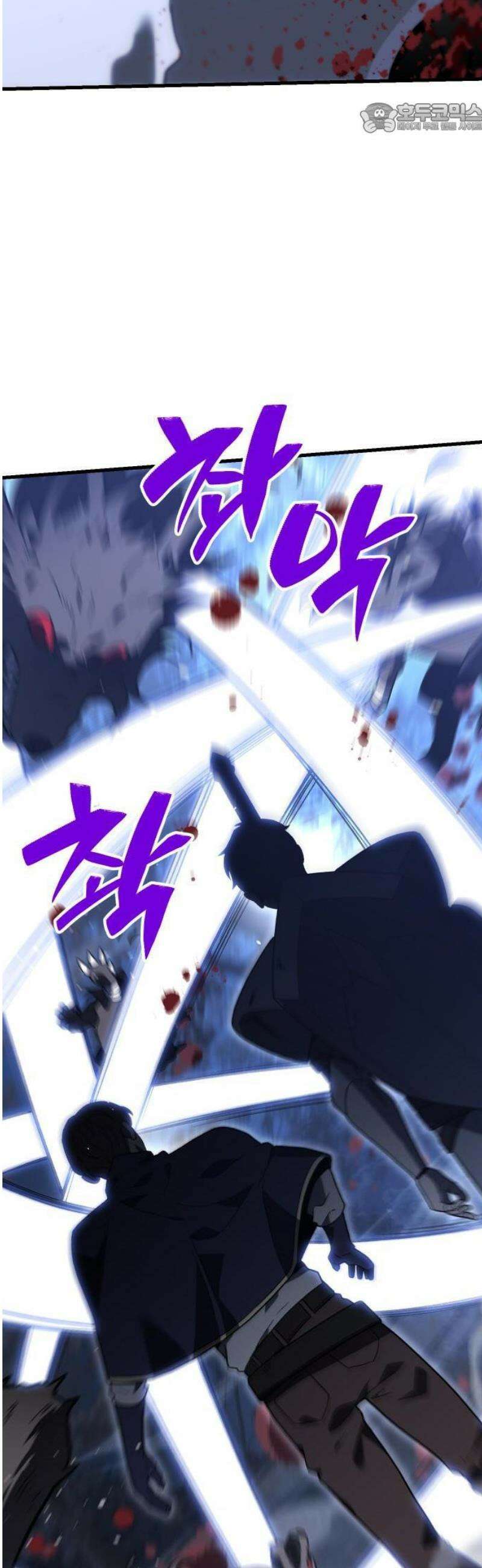 보스였음 2부 001． 스페셜리스트 (1) 105