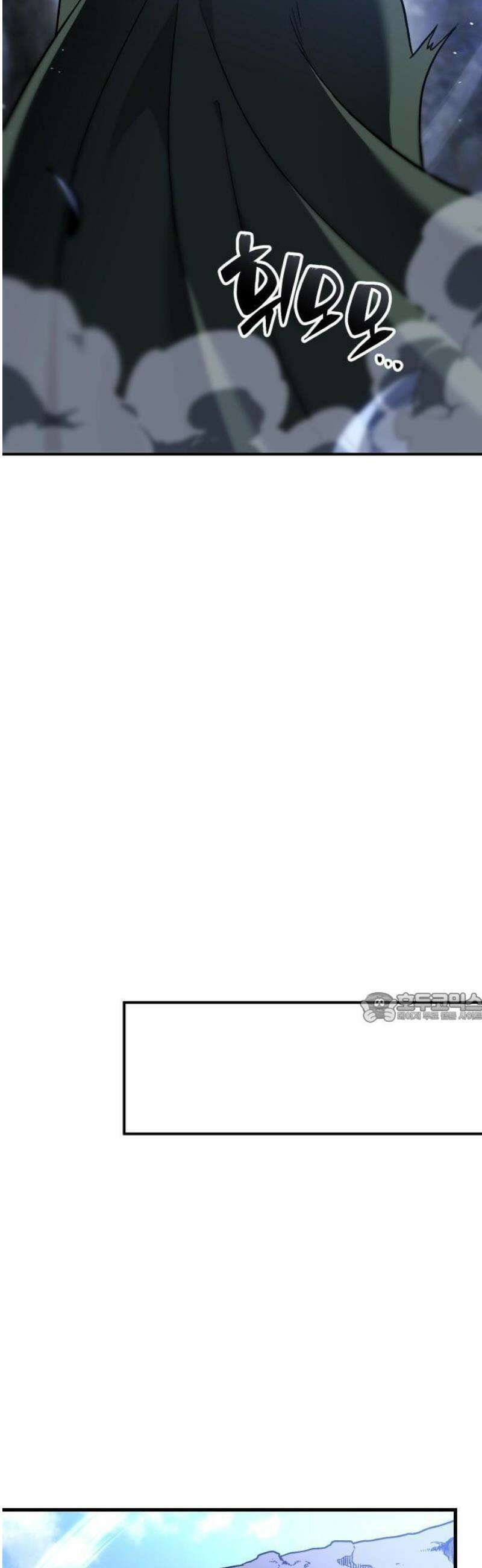 보스였음 2부 001． 스페셜리스트 (1) 108