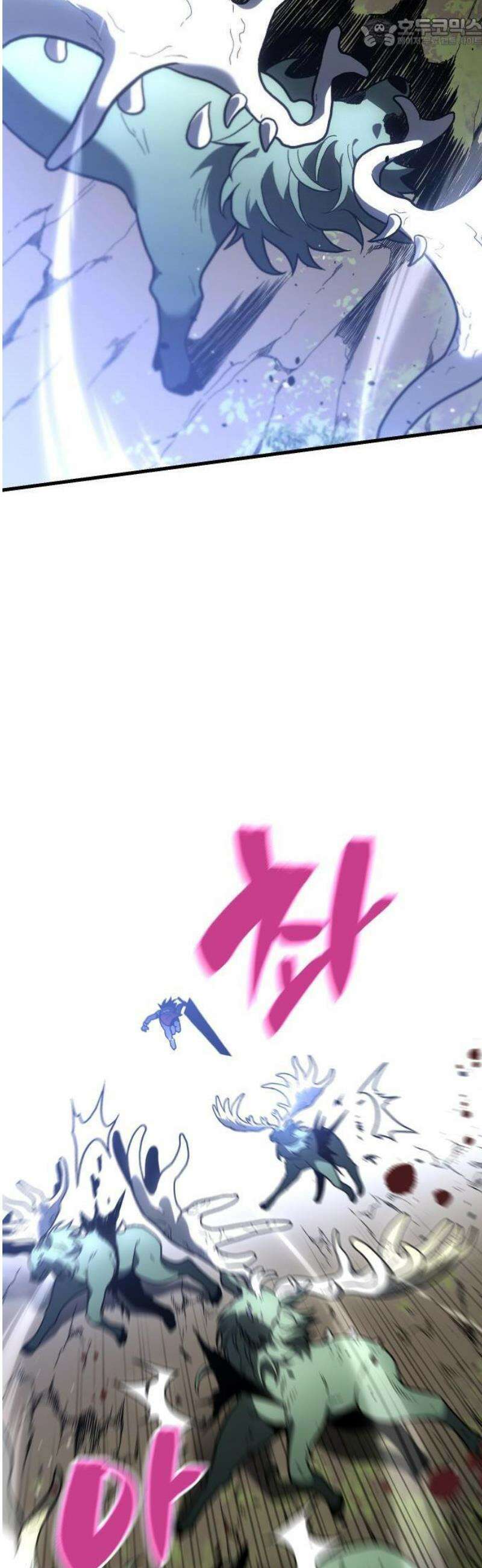 보스였음 2부 001． 스페셜리스트 (1) 111