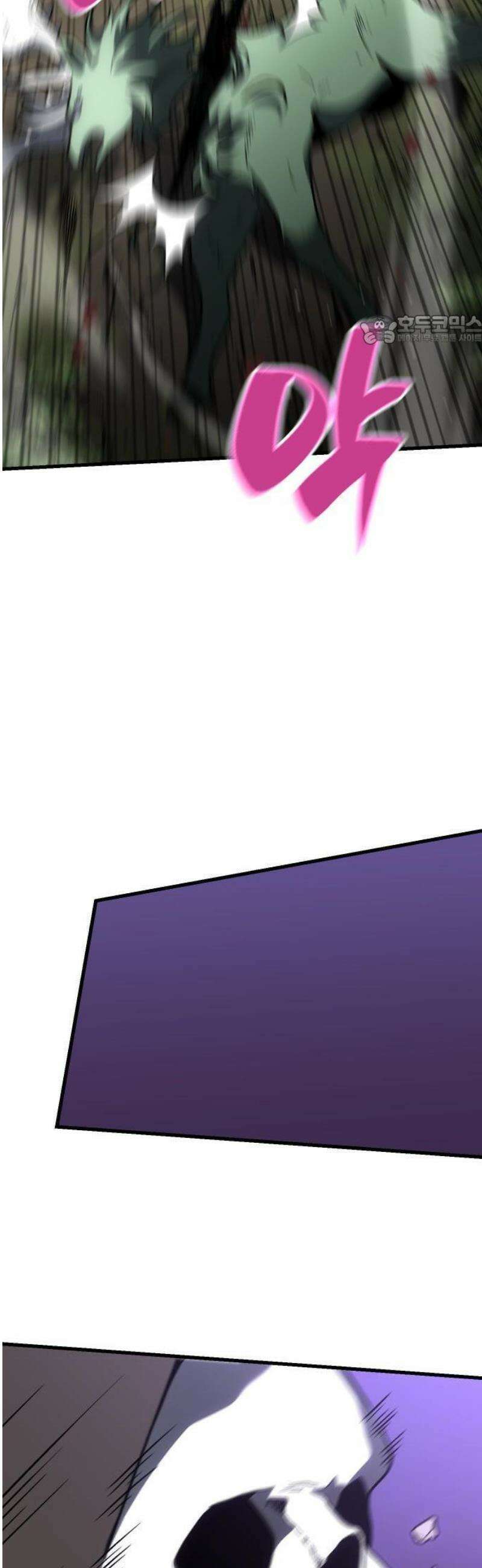보스였음 2부 001． 스페셜리스트 (1) 112