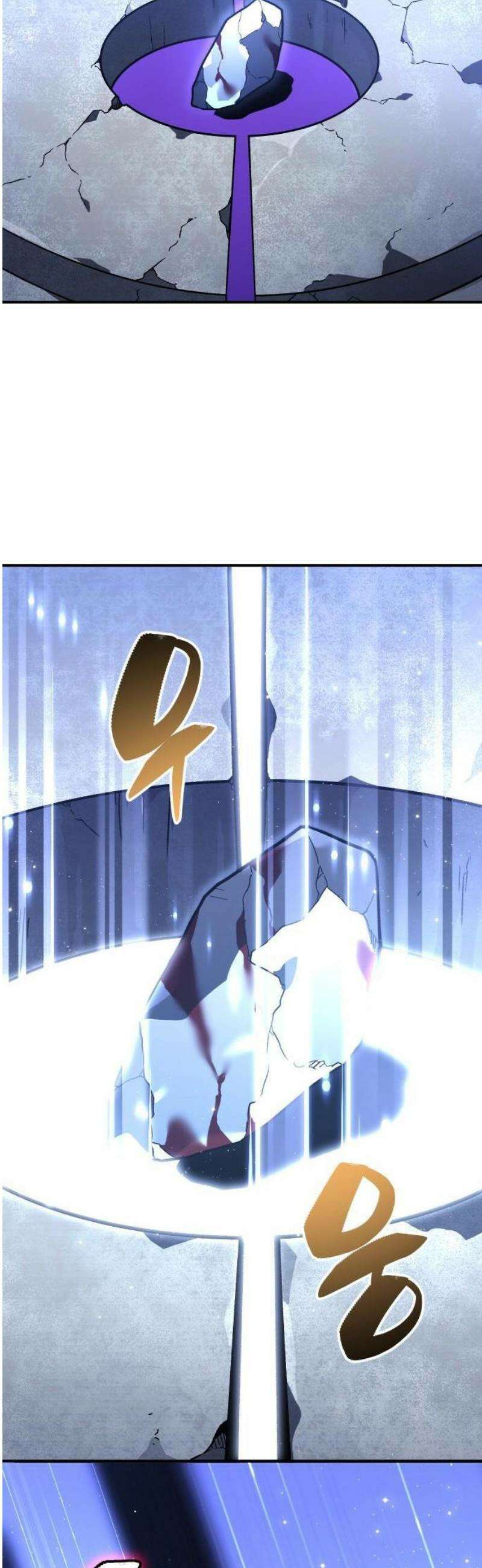 보스였음 2부 001． 스페셜리스트 (1) 142