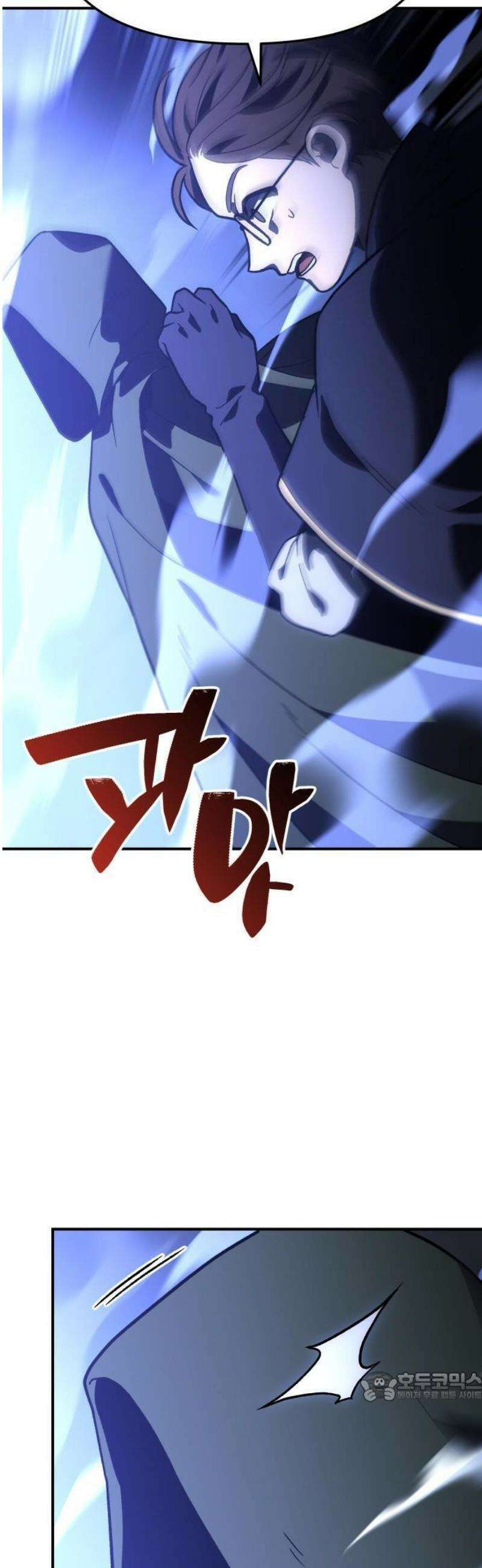 보스였음 2부 001． 스페셜리스트 (1) 147