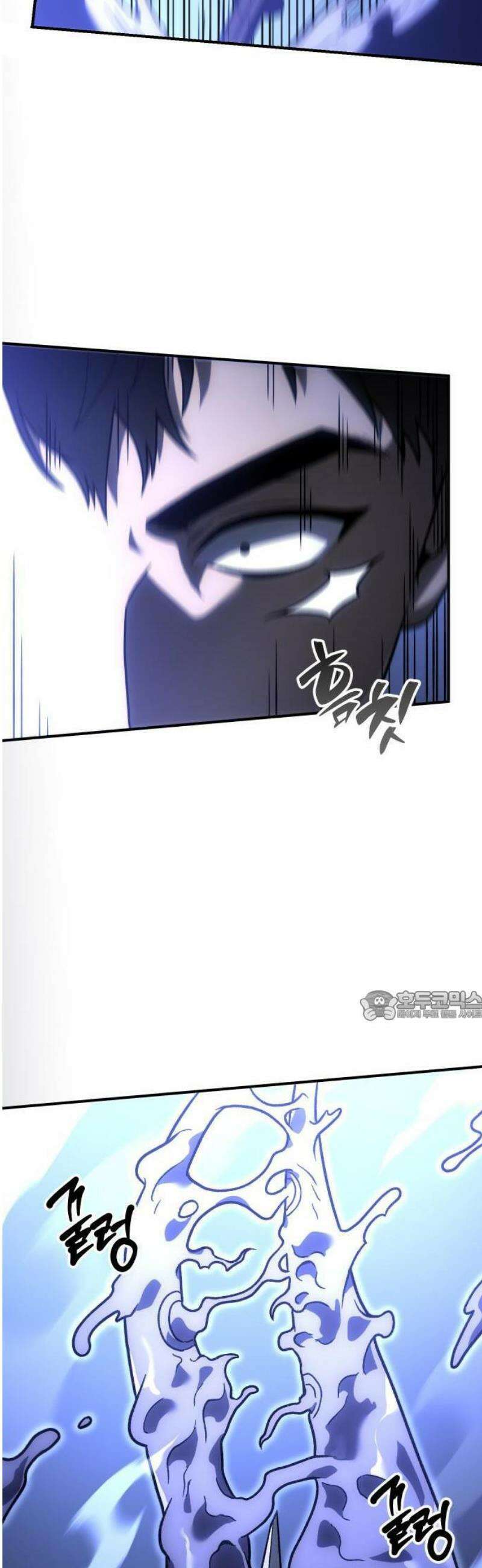 보스였음 2부 001． 스페셜리스트 (1) 152