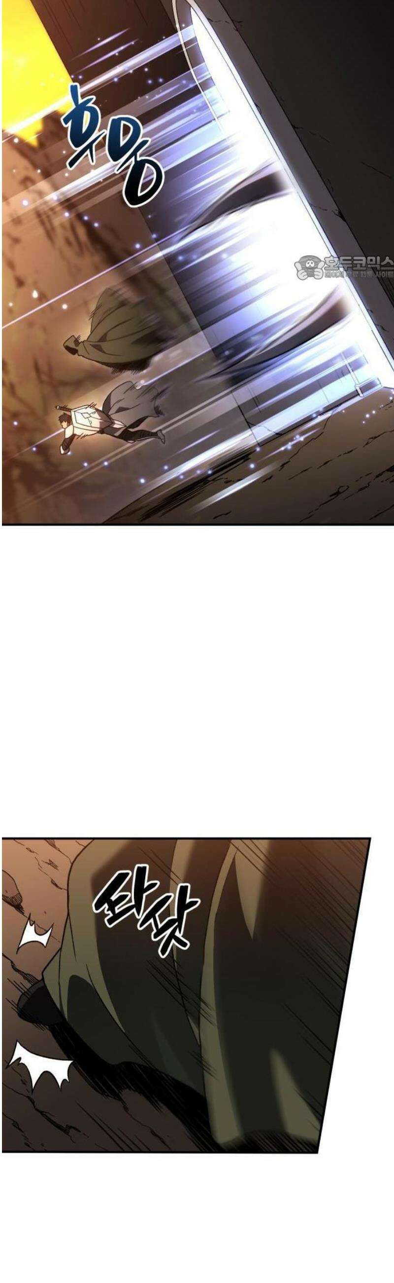 보스였음 2부 001． 스페셜리스트 (1) 156