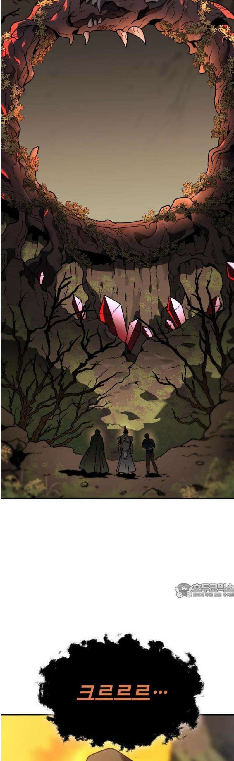보스였음 2부 001． 스페셜리스트 (1) 159
