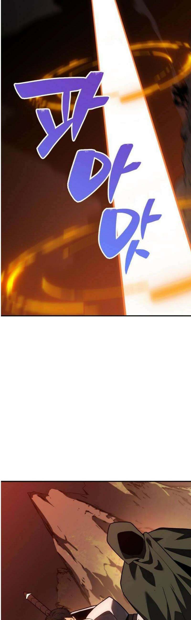 보스였음 2부 001． 스페셜리스트 (1) 167