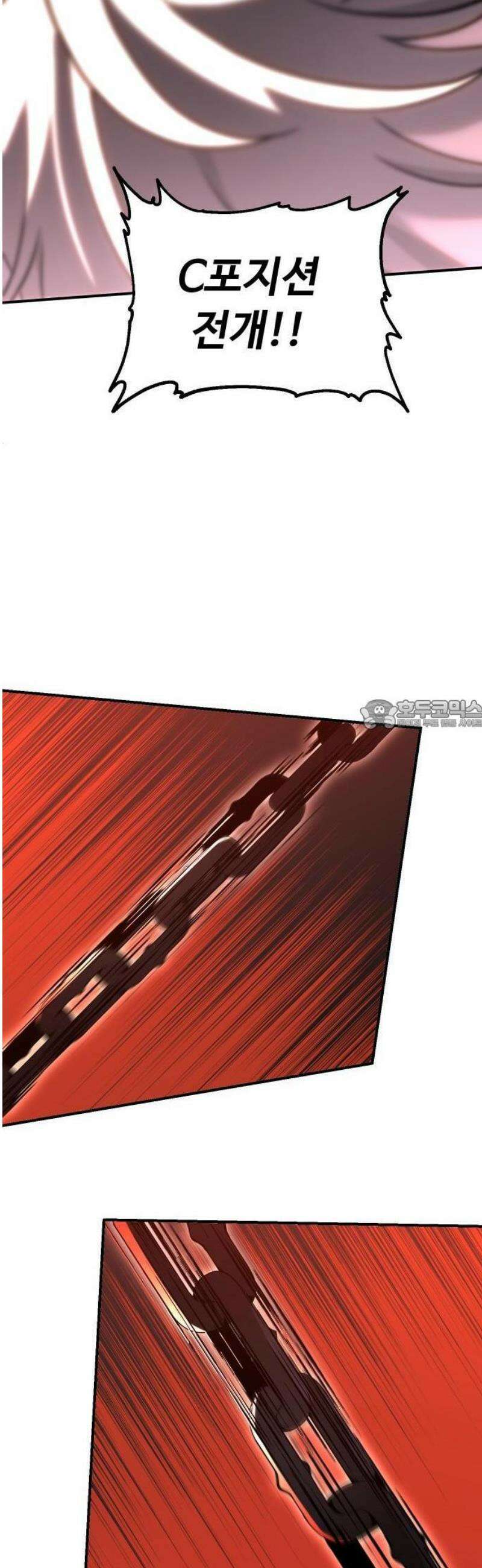 보스였음 2부 001． 스페셜리스트 (1) 176