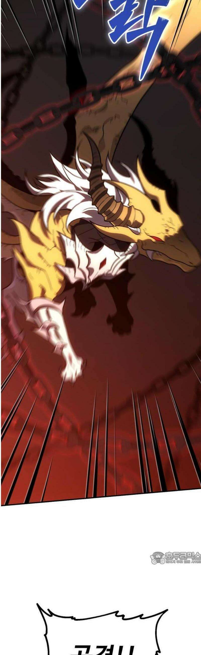 보스였음 2부 001． 스페셜리스트 (1) 178