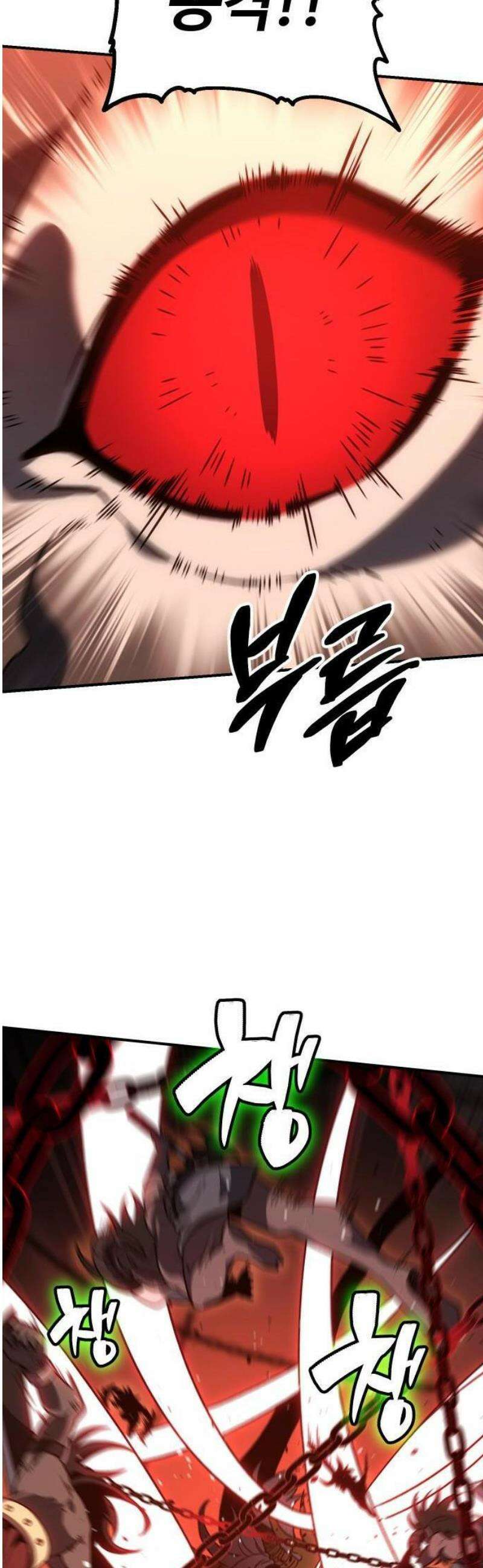 보스였음 2부 001． 스페셜리스트 (1) 179