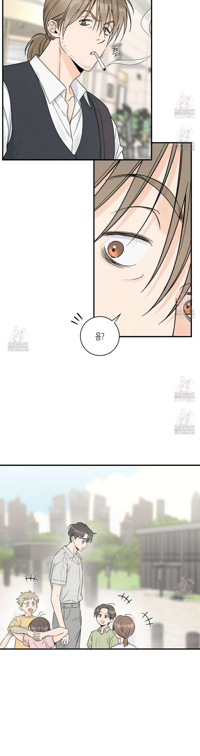 손끝에 닿는 점 8화 5