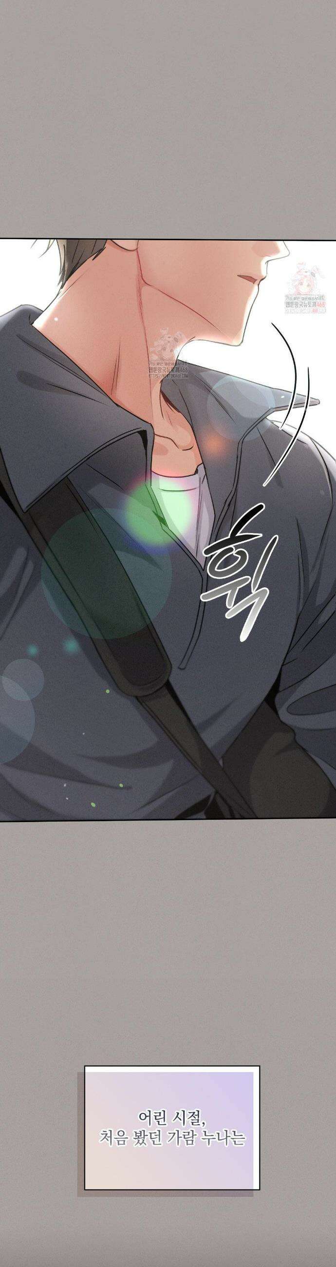 동생친구동생 2화 5