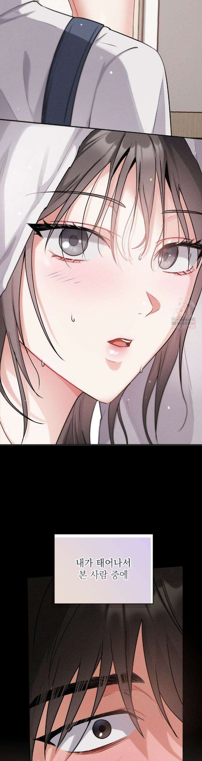 동생친구동생 2화 8