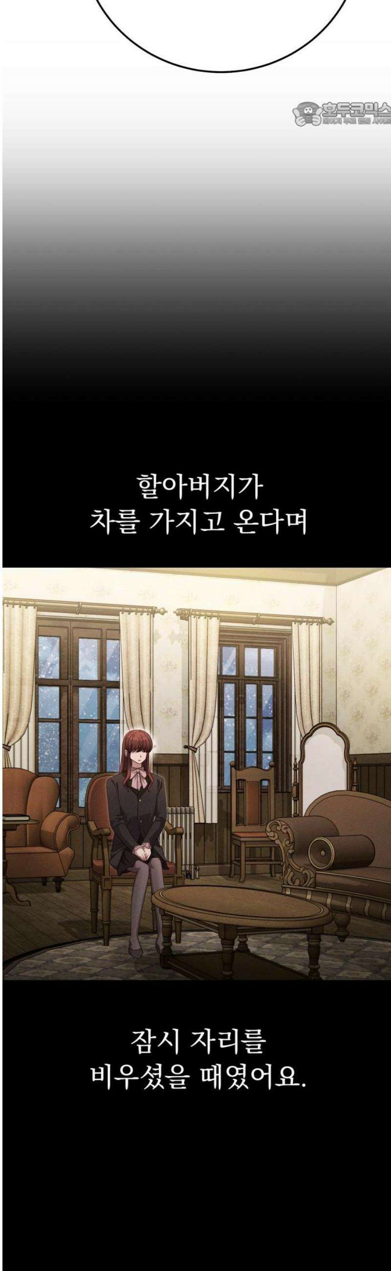 보이는 사랑 48화 7