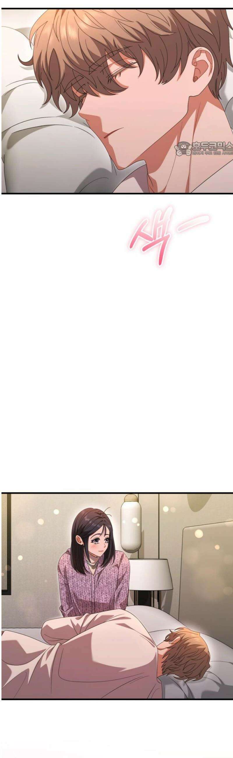 보이는 사랑 48화 39